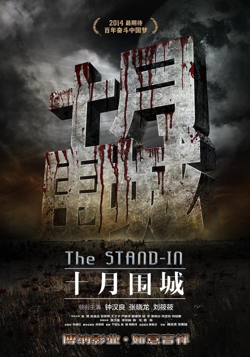 休证明哪里能做